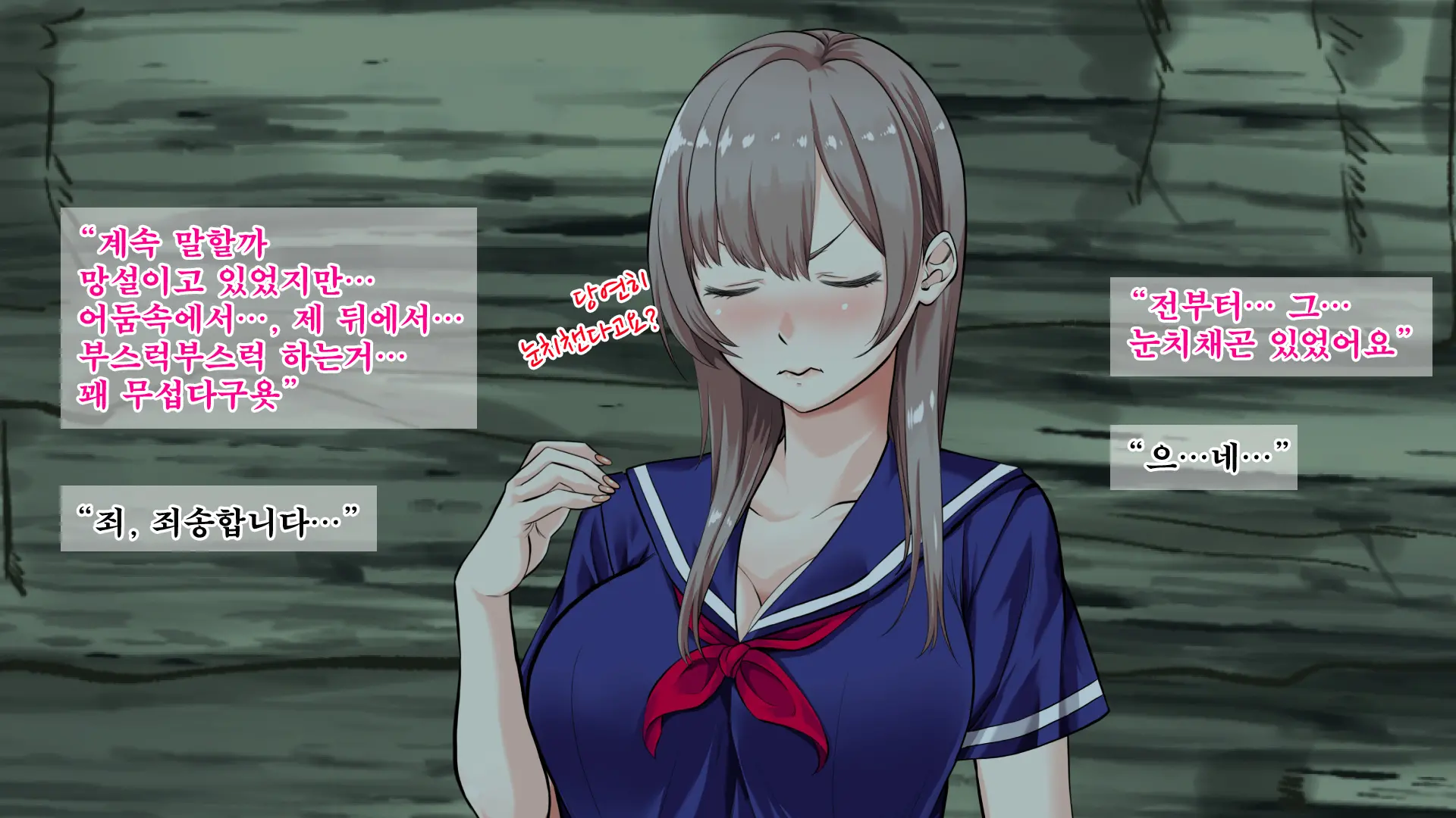 JK Gradol To Mujintou De Namapako! ~Sounan Shita Shima De Futari Dake No Seikatsu, Gaman Dekizu Ni Yarimakuri~ | JK 그라돌과 무인도에서 노콘섹스! ~조난당한 섬에서 둘만의 생활 참지 못하고 마구 해대기~